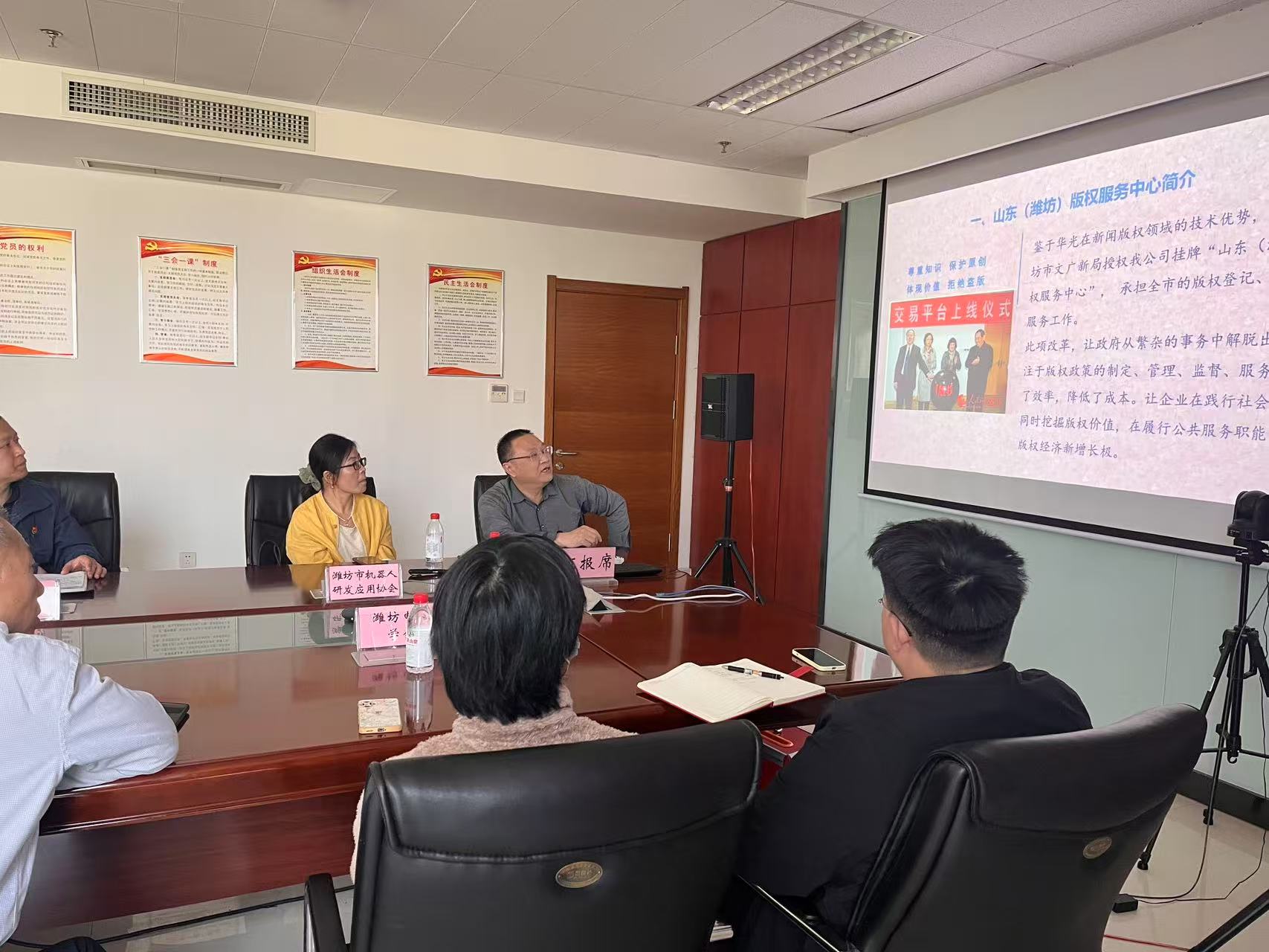 2山東省云計(jì)算版權(quán)登記服務(wù)平臺助力濰坊建設(shè).jpg
